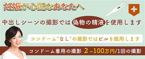 風俗嬢にピルは必須！？ソープやヘルスで避妊薬をオススメする。